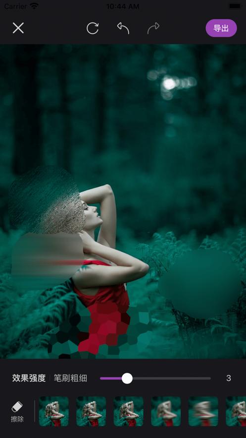 马赛克app  V 1.0.0