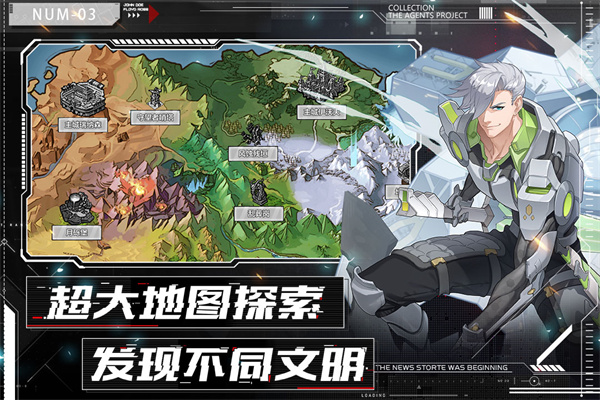 代号晨星测试服
