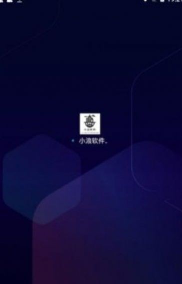 小Q软件库  v1.3