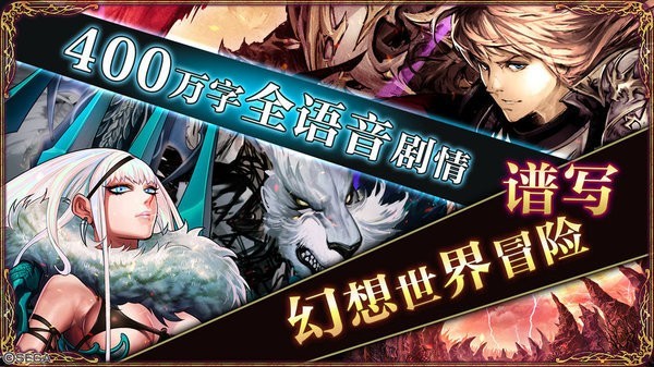零之逆转手游首发 v1.8.5