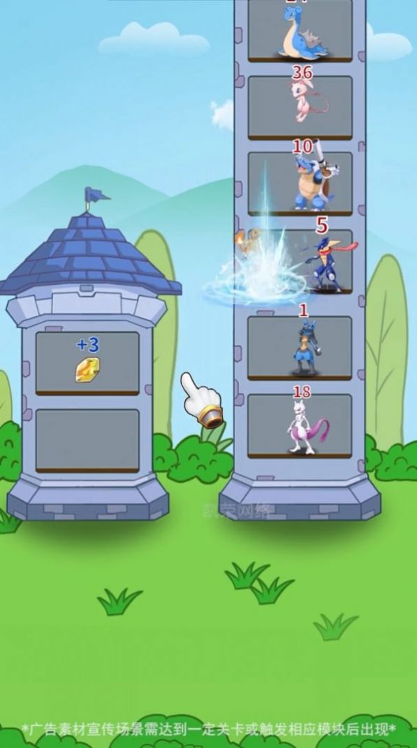 超级剑盾游戏官方版  v4.1.3