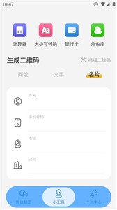 星泽图片编辑  v1.0.1