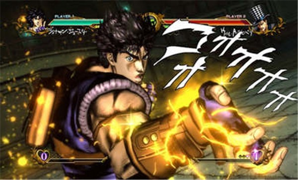 JOJO全明星乱斗  v1.0