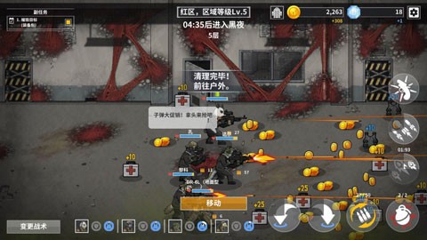 物种战争灭绝汉化版 v3.0.7