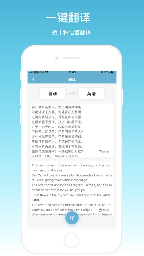 鲨鱼扫描  V 1.0