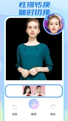 盐田相机  v1.0.1