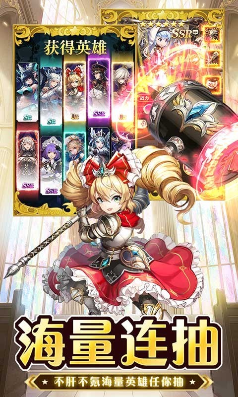 忍者学园官方正版 v11.0