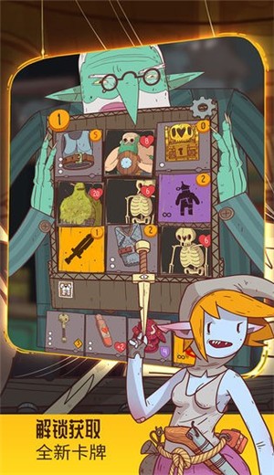 星陨传说流浪者的故事安卓版 v1.0.13