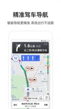 腾讯地图安卓版 v3.1.5