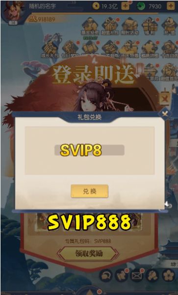 五福西游手游官网最新版  v4.0.2