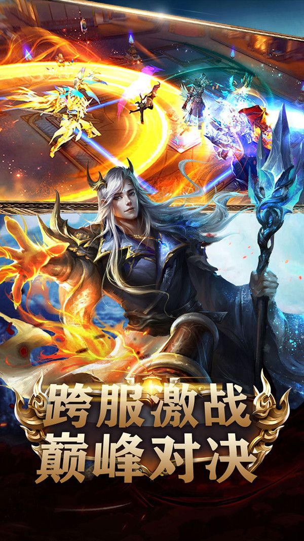 冰雪王座黑暗世界手游官网最新版图片1