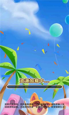 臭弟弟冲鸭游戏红包版图片1