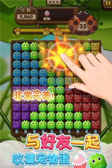 蝴蝶消消乐 v1.1