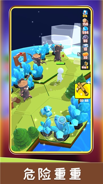 星球生成器  v1.0.0