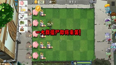 植物暴打僵尸 v3.0.5