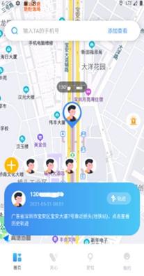 寻寻定位 v1.0.0