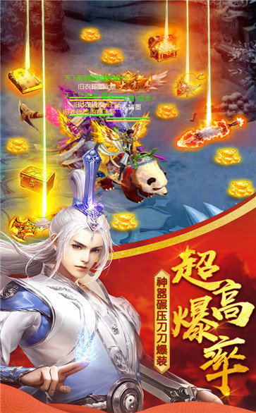 天行道红包版.jpg