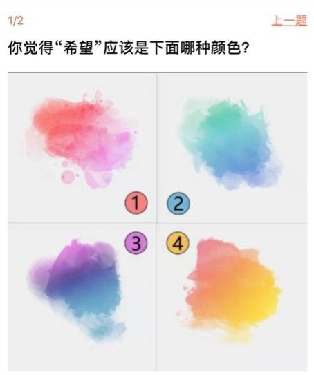 你最适合当什么老师 2020-09-08 15:06