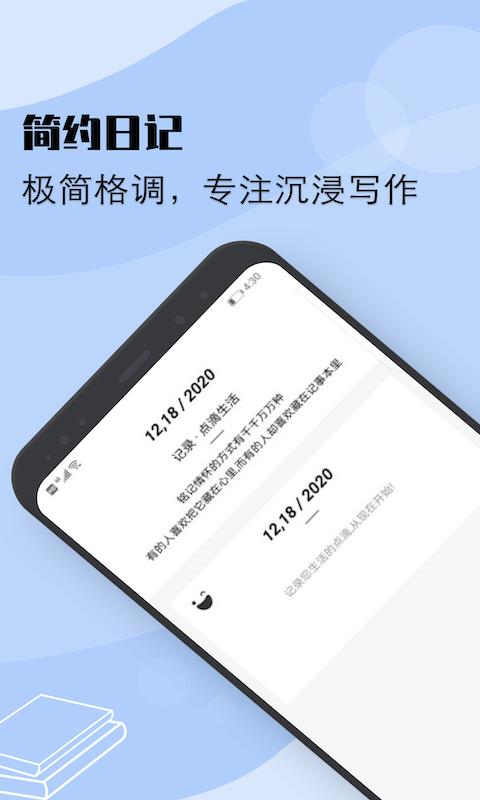 flexcil笔记 v1.3