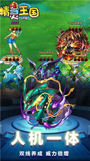 精灵王国(GM版) 2021-04-12 16:09
