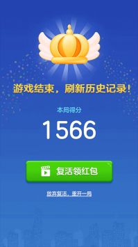 爱上消方块 v3.1.5