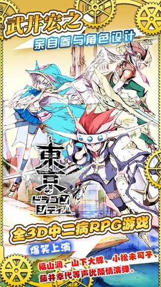 东京龙都市 2019-09-11 10:08