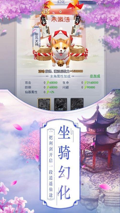 混沌妖皇诀 v1.30