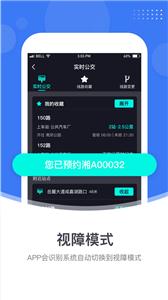小雷出行  v1.1.2
