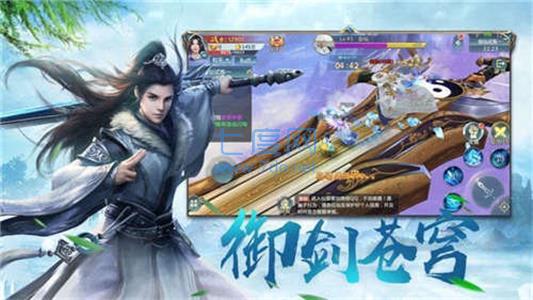 仙师无解 v5.2