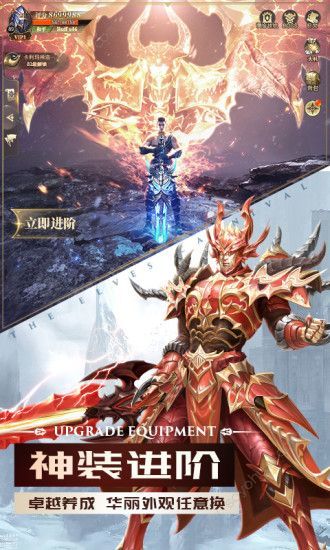 黑暗血缘手游官网版