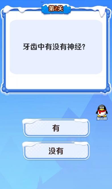 收米学堂红包版