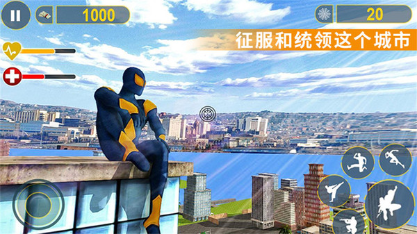 酷跑时代 v1.0.6