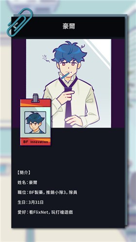 动物公司  v1.0.2