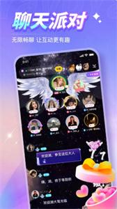 Yavo语音社交  v1.0.0