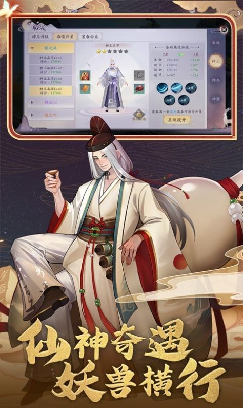 黑神话九尾手游官方安卓版  v3.2.4