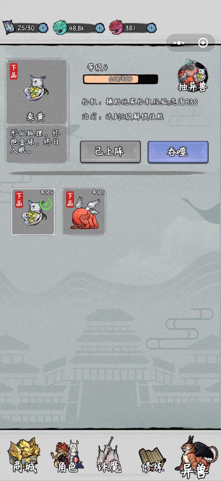 九州幸存者  v1.0