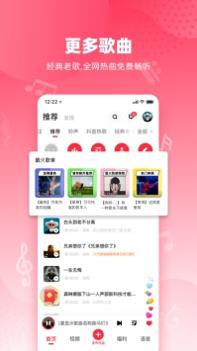 快音音乐 v2.0.5