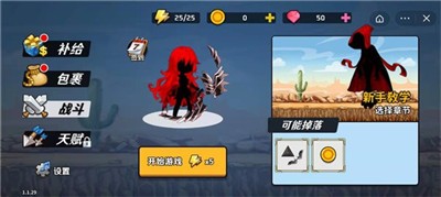 迷你神射手 2021-09-23 15:28