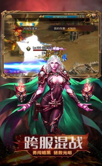 魔界封神官网版  v1.0.9.196