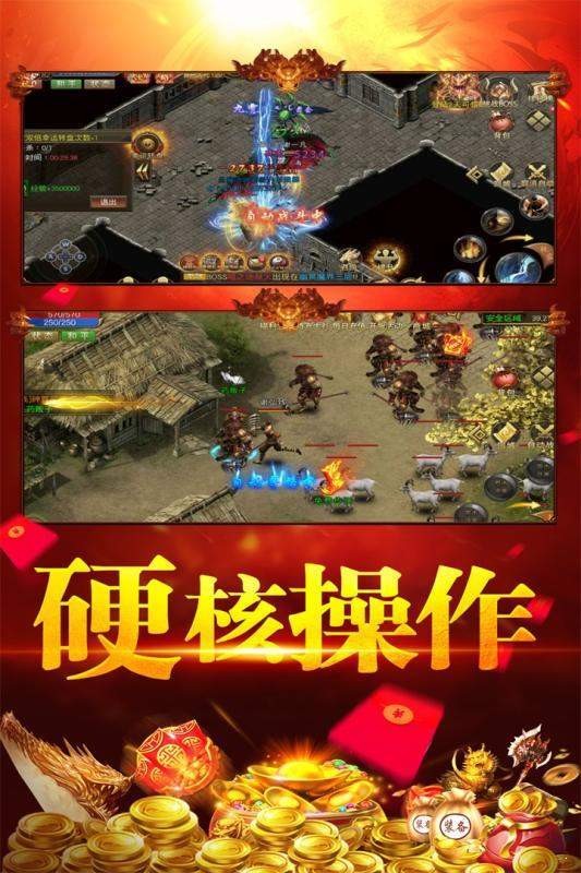 战神复古传奇 2024-06-25 15:08