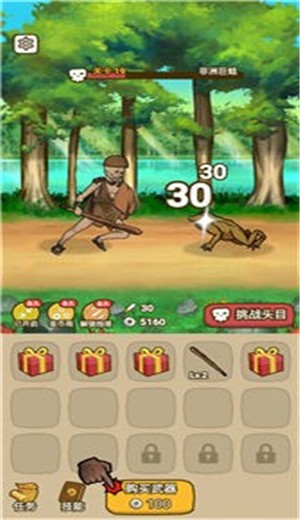 恐龙致富经 2021-06-11 08:45