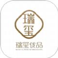 瑞玺优品软件官方版 