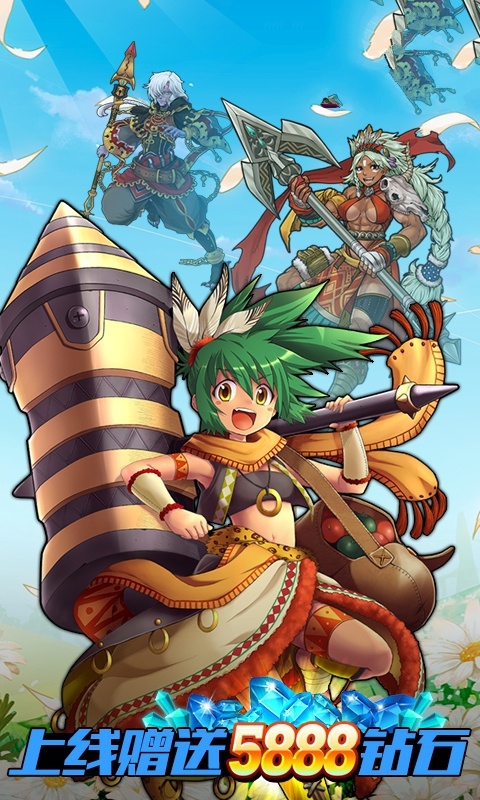 草帽大冒险手游官方最新版图片1