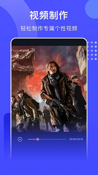 包子影视app截图0