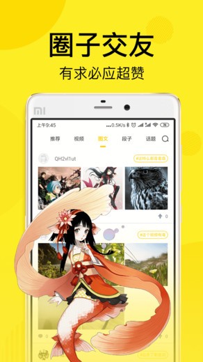 逗罗漫画  v1.0.0