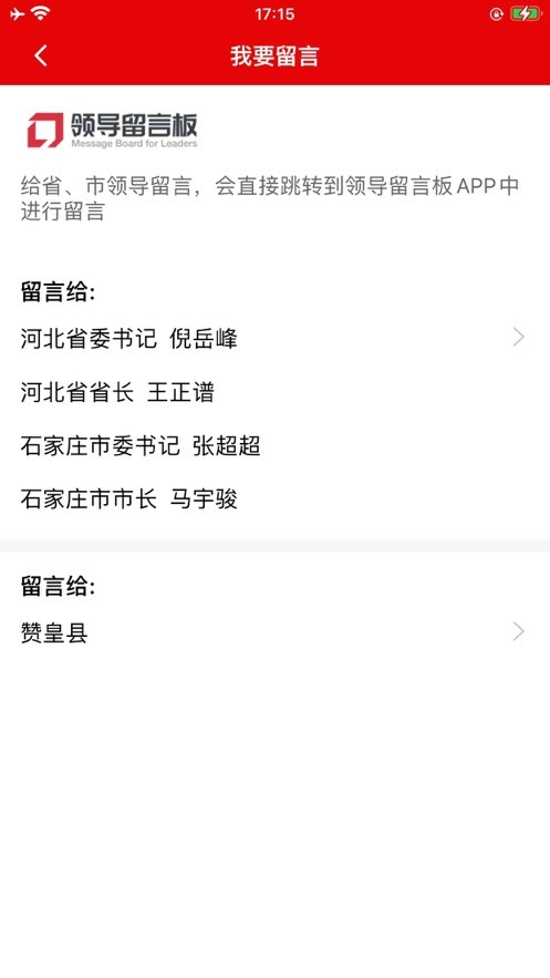 赞皇之家  V 1.0