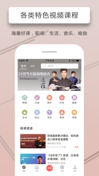 人人讲 v2.0.5
