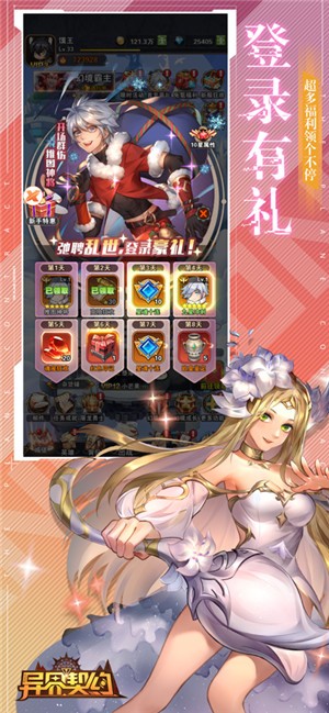 异界契约深渊幻影 V 1.0