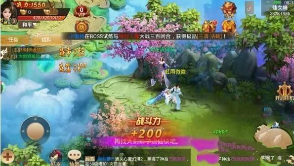 上古异兽录bt变态版公益服免费下载  v3.3.4