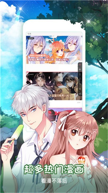 溜溜动漫  v1.0.1